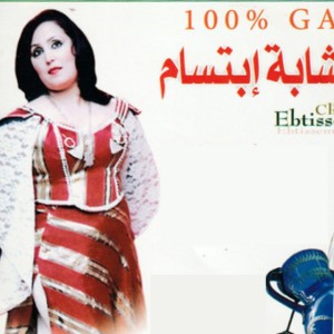 Cheba Ibtissem