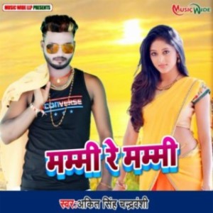 Ankit Singh Chandravanshi