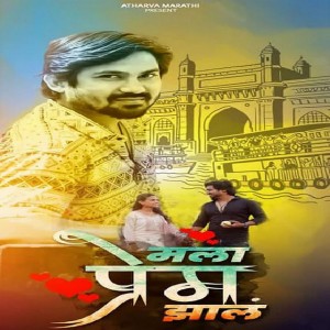 Anuj R.L
