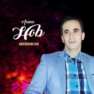 Abderrahim Said