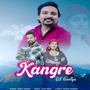 Ankit Dogra