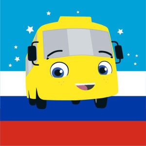 Автобус Бастер