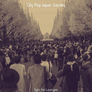 City Pop Japan Society