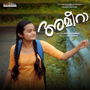 Anoop Jacob