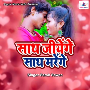 B K Singh