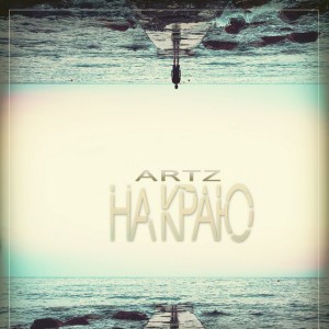 Artz
