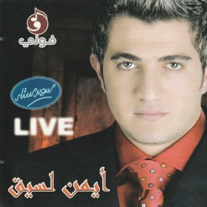 Aymen Lessigue