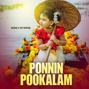 Arsha P Ayyappan