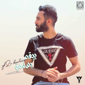 Ahmed Quraym