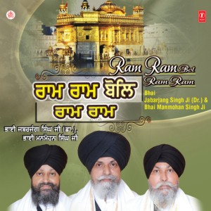 Bhai Manmohan Singh