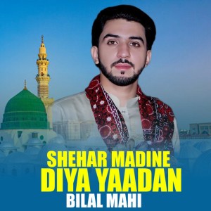Bilal Mahi