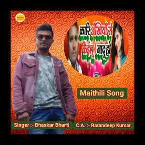 Bhashker Bharti