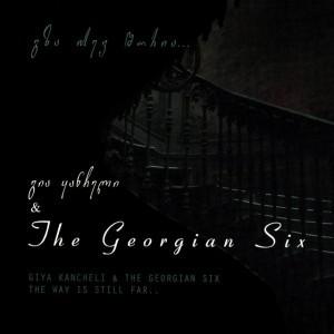 The Georgian Six