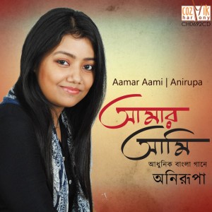 Anirupa