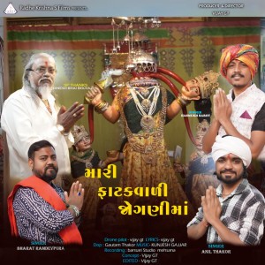 Bharat Ramdevpura