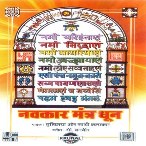 Baal Nikam