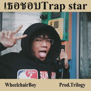 WheelchairBoy