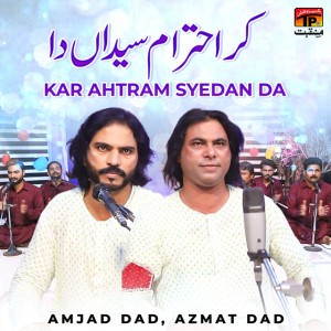Amjad Dad