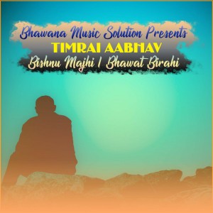 Bhawat Birahi