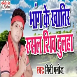 Anurag Krishna (Lord)