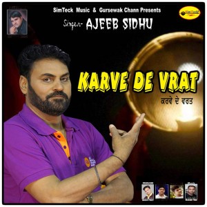 Ajeeb Sidhu