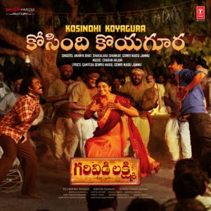 Charan Arjun