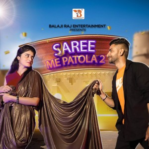 Bholu Jassia