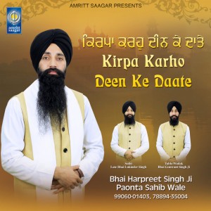 Bhai Harpreet Singh Ji Paonta Sahib Wale