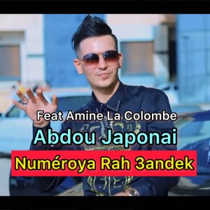 Abdou Japonai