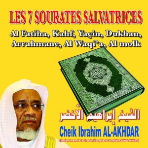 Cheik Ibrahim Al-Akhdar