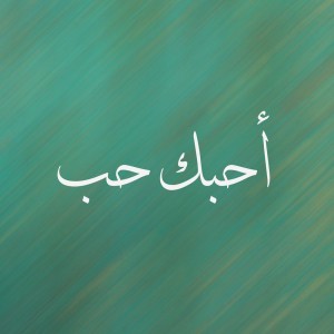 ALLIYAH Band