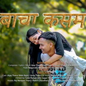 BIKKI RAJA
