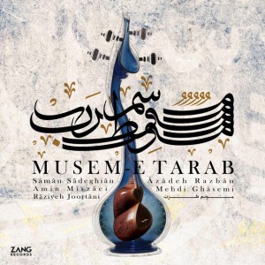 Azadeh Razban