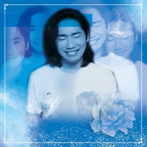 Bluemin