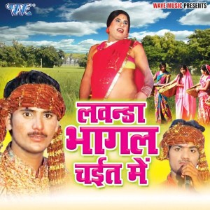 Birendra Singh Dhuran