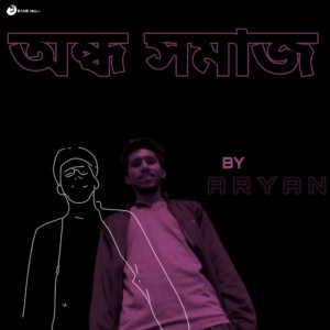 Aryaan