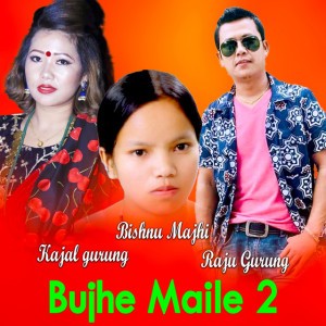 Chitra Gurung