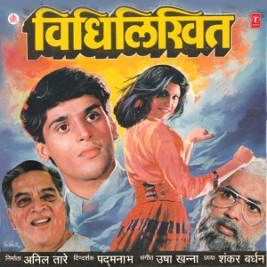 Ashok Panchal