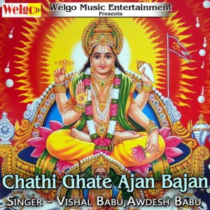 Awdesh Babu