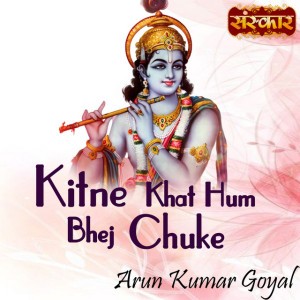 Arun Kumar Goyal