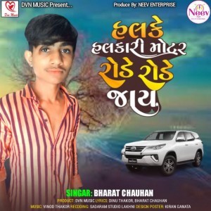 Bharat Chauhan
