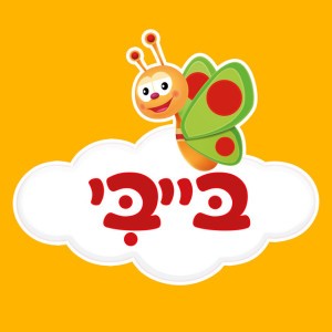 ערוץ בייבי