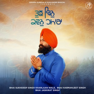 Bhai Harmanjeet Singh