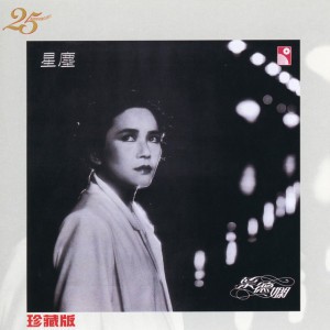 Deanie Ip