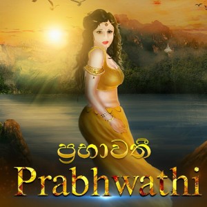 Asanka Dananjaya
