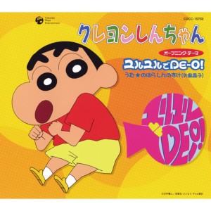 のはらしんのすけ