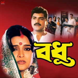 Asim Chattopadhyay