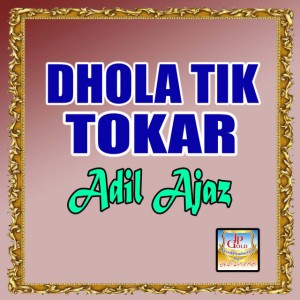 Adil Ajaz