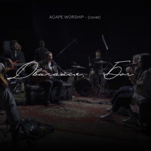 Agape Worship