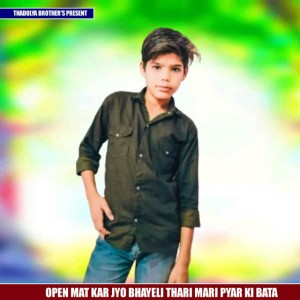 Aarju Khan